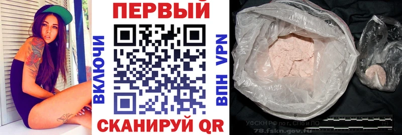 Амфетамин 97%  Тавда 