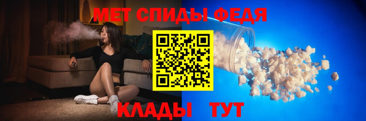 АМФЕТАМИН 97% Тавда