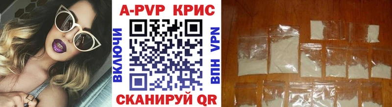 А ПВП СК  ОМГ ОМГ как зайти  Тавда 