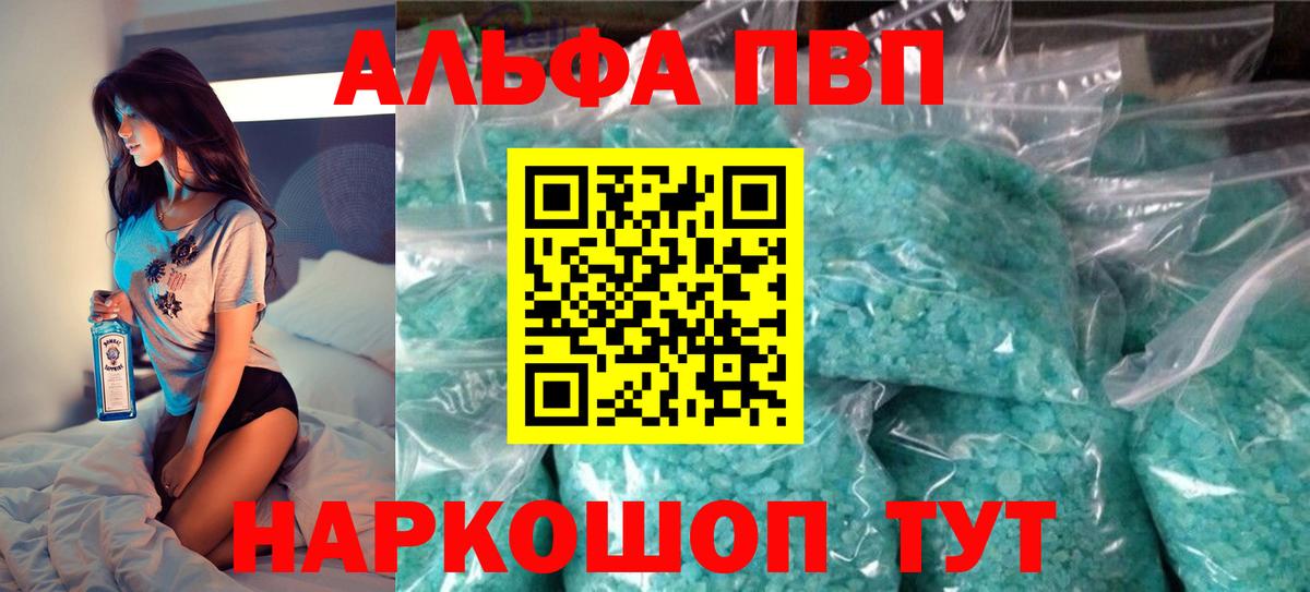 A-PVP СК КРИС Тавда
