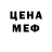 MDMA кристаллы James Kings