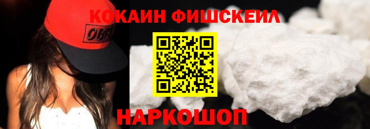 COCAIN Перу  COCAIN 99%  Тавда  Вход с VPN 