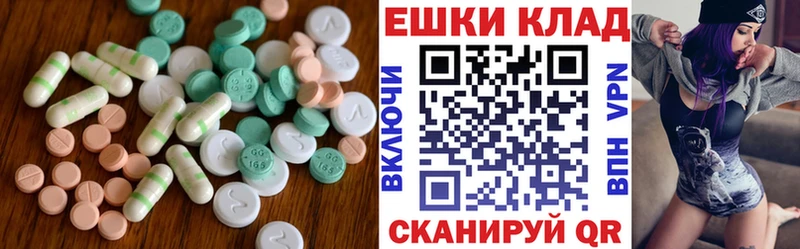 Ecstasy VHQ купить Тавда