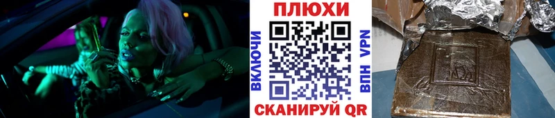 дарнет шоп  Тавда  ГАШ 40% ТГК 
