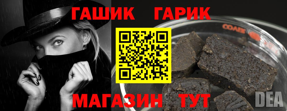 Тавда  Гашиш AMNESIA HAZE  ГАШИШ Premium  ГАШИШ  Вход с VPN 