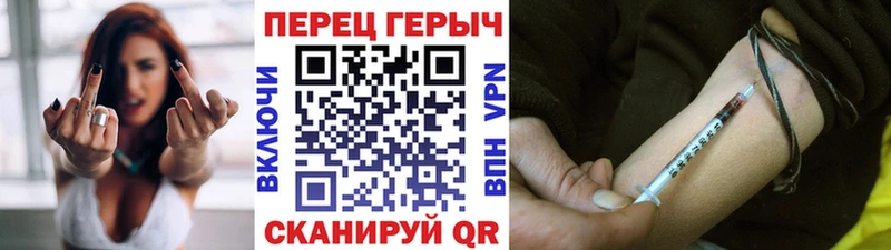 ГЕРОИН белый  Тавда 