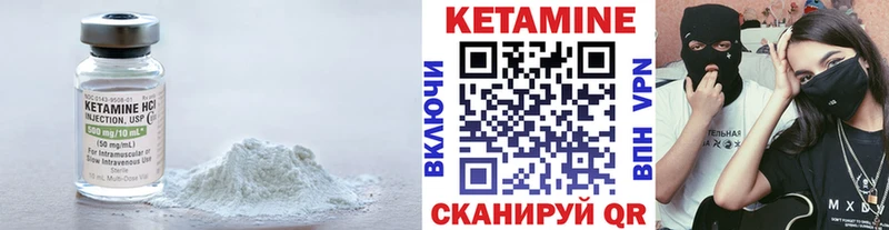 купить   Тавда  OMG онион  КЕТАМИН VHQ 