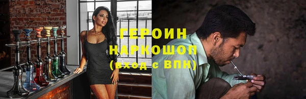 герыч Абинск