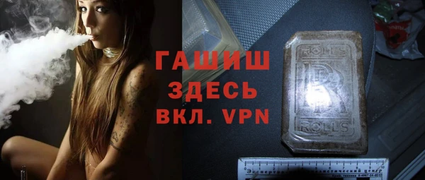 молекула духа Абаза