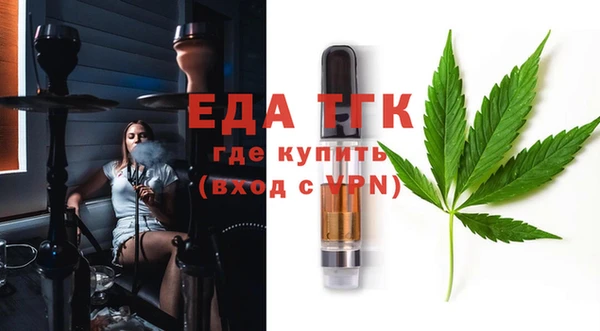 молекула духа Абаза