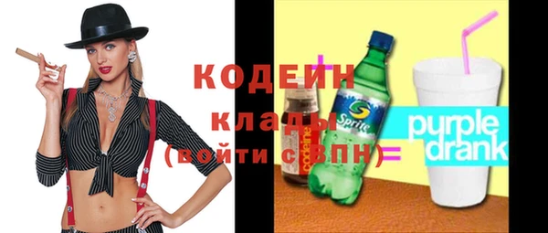 молекула духа Абаза