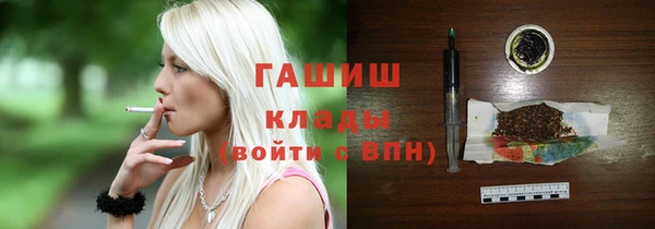 молекула духа Абаза