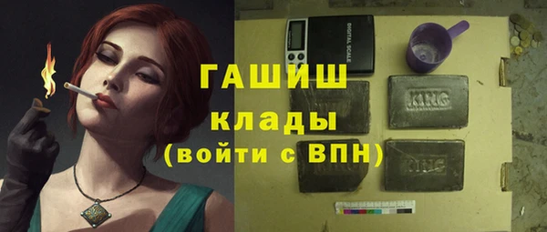 марки nbome Абдулино