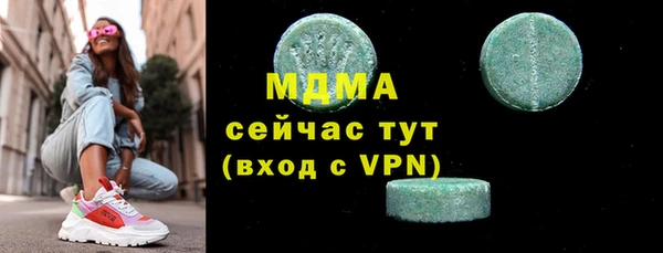 герыч Абинск