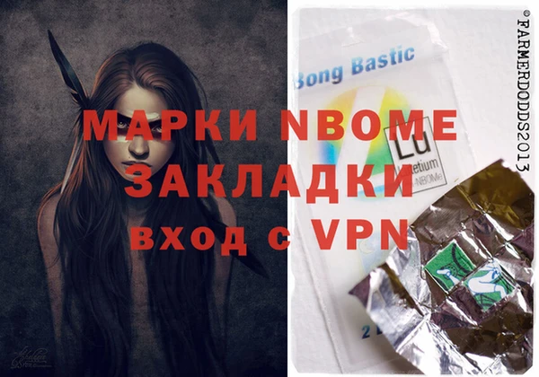 марки nbome Абдулино