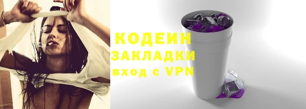 марки nbome Абдулино
