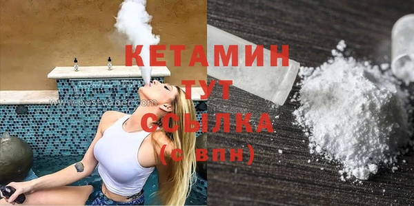 марки nbome Абдулино