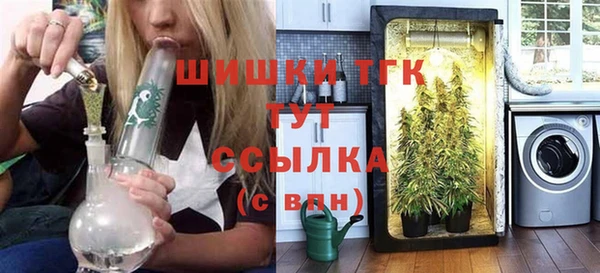 молекула духа Абаза