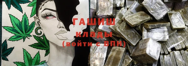 молекула духа Абаза