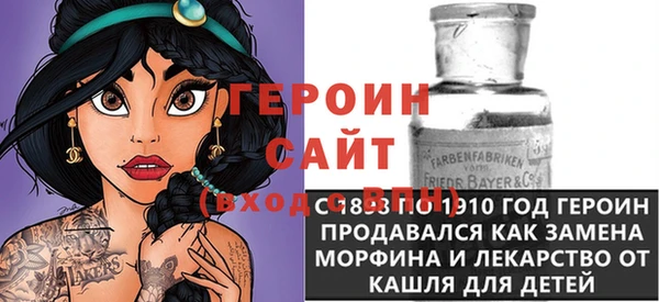 молекула духа Абаза