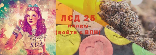 марки nbome Абдулино