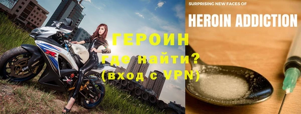 молекула духа Абаза