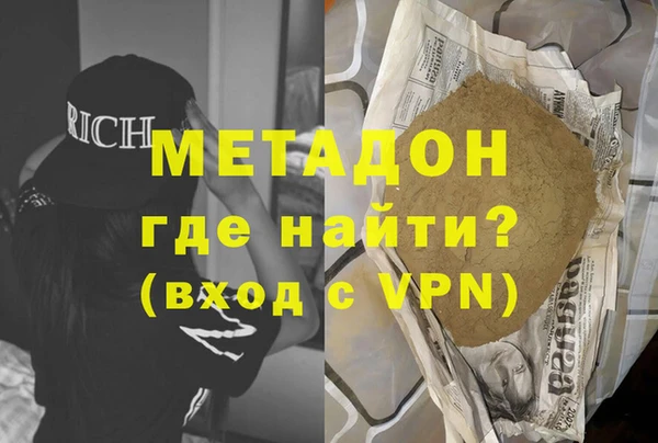 герыч Абинск