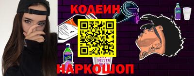 молекула духа Сланцы