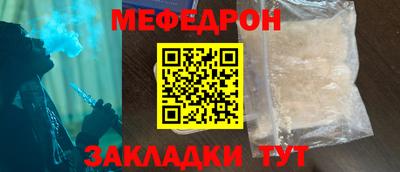 молекула духа Сланцы