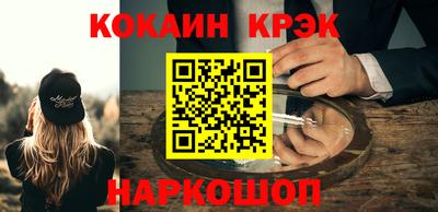 героин Славгород