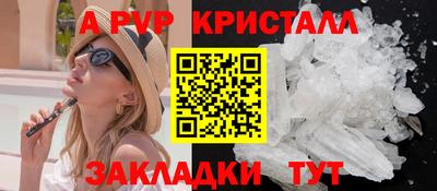 молекула духа Сланцы