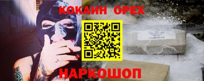 меф Славянск-на-Кубани