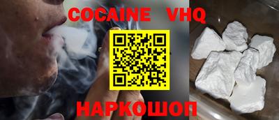 героин Славгород