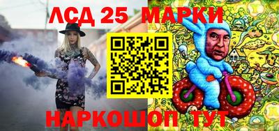 молекула духа Сланцы