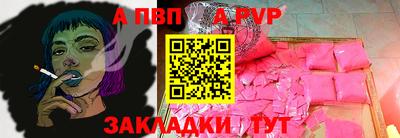 молекула духа Сланцы