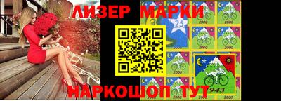 героин Славгород