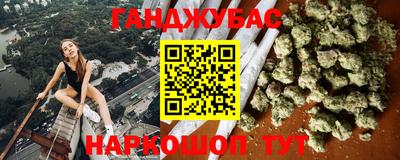 молекула духа Сланцы