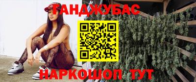 меф Славянск-на-Кубани