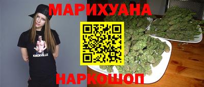 молекула духа Сланцы