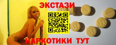 молекула духа Сланцы