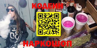 героин Славгород
