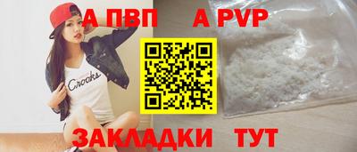 молекула духа Сланцы