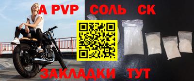 героин Славгород