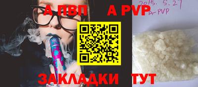 меф Славянск-на-Кубани