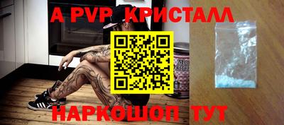 меф Славянск-на-Кубани