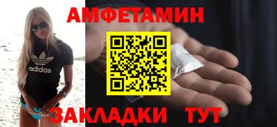 меф Славянск-на-Кубани