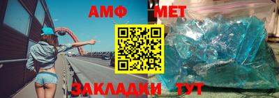 меф Славянск-на-Кубани