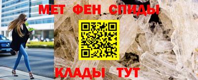 молекула духа Сланцы