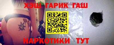 героин Славгород