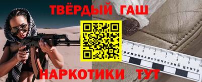 меф Славянск-на-Кубани